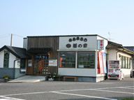 お店